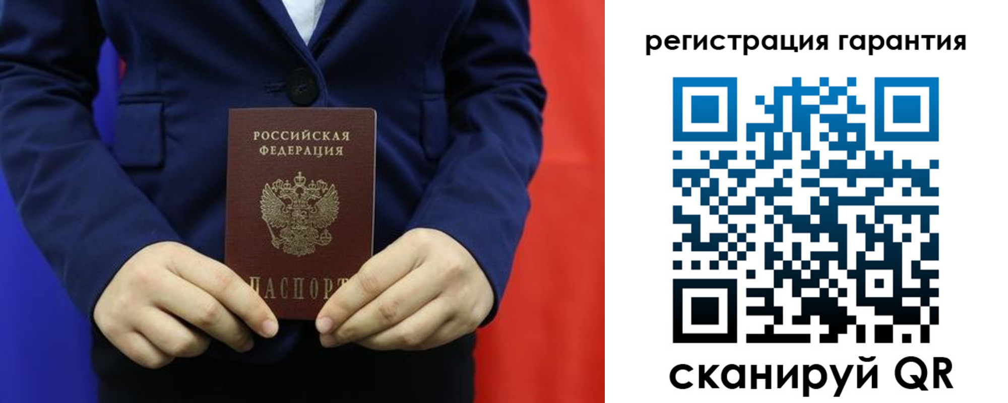 миграционный учет в Яровом
